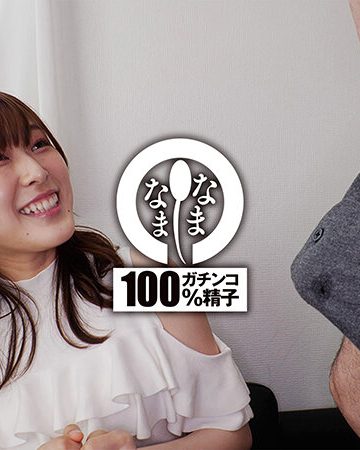 小声なお嬢さマ○コに10発 はじめての真正中出し撮影 高城なぎさ
