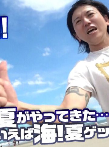 素人ナンパGET！！No.245 夏色ロコモーションBIKINI編 海で！プールで！2人組美女の悶絶＆絶叫＆大噴射！！
