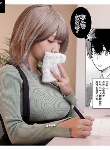 僕の彼女は涎が多すぎる 星乃夏月