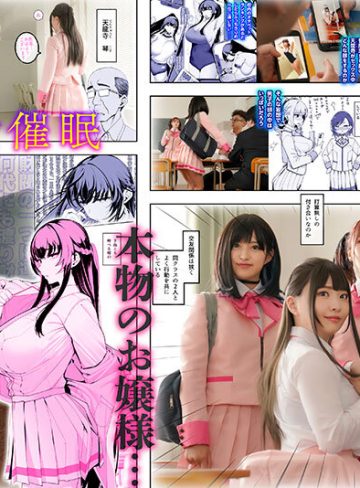 彼女催● 実写版 ちゃんよた 斎藤あみり 渚みつき