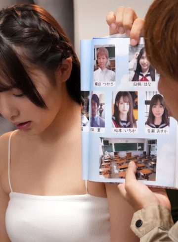 卒業アルバムで一番可愛かったあの娘とデリヘルで再会 ネットに晒して同級生集めて無制限中出ししまくった。 白桃はな
