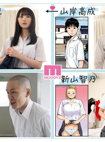 カラミざかり 原作/桂あいり 累計販売数400万部突破 伝説の青春同人マンガ実写化 小野六花 石原希望