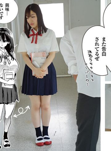 原作:コノシロしんこ【無表情×クール攻め】 隣の席の間宮さん-実写版- クールな巨乳美少女がエッチに迫る男の願望と欲望を叶える甘々で蕩ける極上セックス