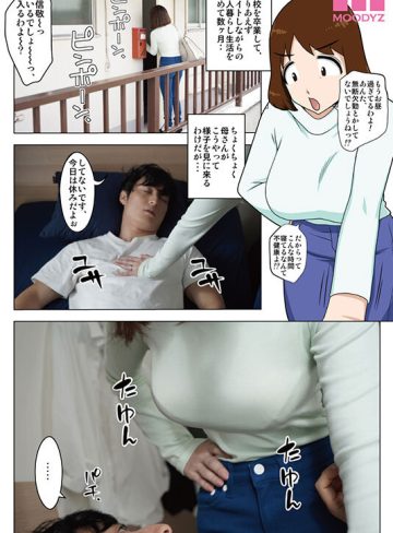 何が何でもこのカラダとヤリたいッ…！ というわけで、全裸で母さんにお願いしてみた。リメイク実写版 最強コラボ実現！フリーハンド魂×S1×MOODYZ 奥田咲