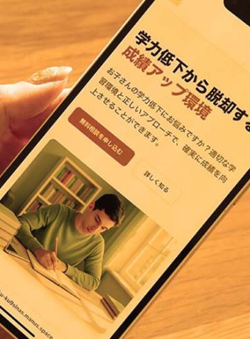 勉強集中できるよう射精しとこ？ 成績のために口・乳・ま●こ全身どこでも使わせてくれる都合いいドスケベボディ教育ママ 中山ふみか