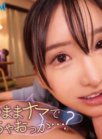 彼女が至近距離にいるのに密着＆ゾクゾク囁き！背徳感で気持ちよすぎる中出し誘惑 楪カレン