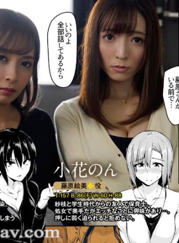 累計6万DL越え！！ 究極の逆3Pハーレム同人を全編丸ごと忠実実写化！！ 原作:サークルしまぱん 巨乳が2人いないと勃起しない夫のために友達を連れてきた妻 おまけの職場コスFUCKエピソードも特別追加！！