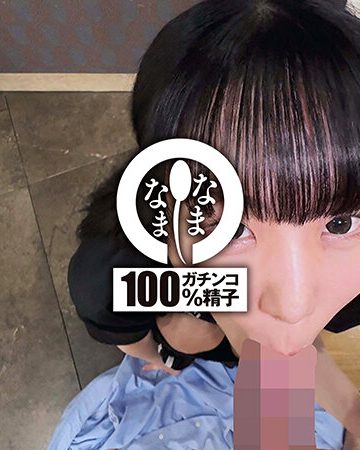 ミニぷにマ○コの子宮に13発 はじめての真正中出し撮影 広瀬このみ