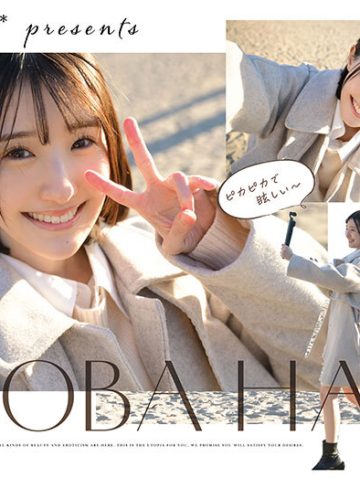 青葉はるkawaii原石、見つけた。エロ過ぎる正統派 常識破りの王道美少女 青葉はる AV debut