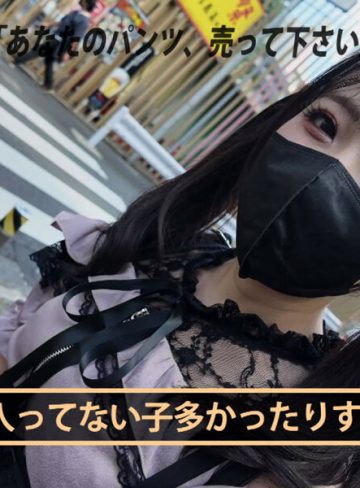 皆月ひかるグローリークエスト立ちんぼ地雷系おしっこ飲ませ風呂キャン界隈！汚臭ケツ穴おま●こを舐められ、アヘ顔尿射イキ飲尿クンニSEX！ 皆月ひかる