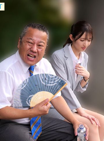 さくらわかなアイデアポケット死ぬほど大嫌いな上司と出張先の温泉旅館でまさかの相部屋に… 醜い絶倫おやじに何度も何度もイカされてしまった私。 さくらわかな