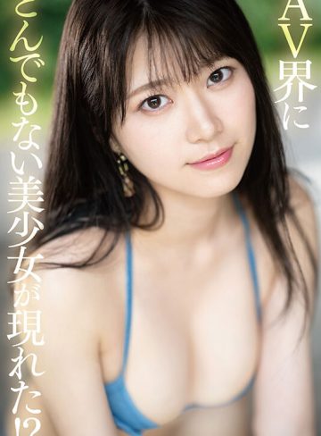 愛才りあアイデアポケットFIRST IMPRESSION 178 天然美 NATURAL BEAUTY 愛才りあ