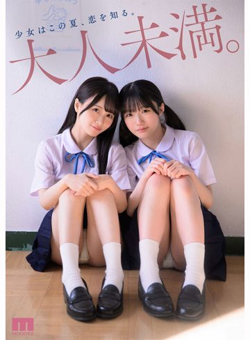輝星きら・泉ももかムーディーズ超・美少女専属【初本格レズ作品】共演 制服レズビアン 変わる世界の中で、変わらないわたしたち。 泉ももか 輝星きら
