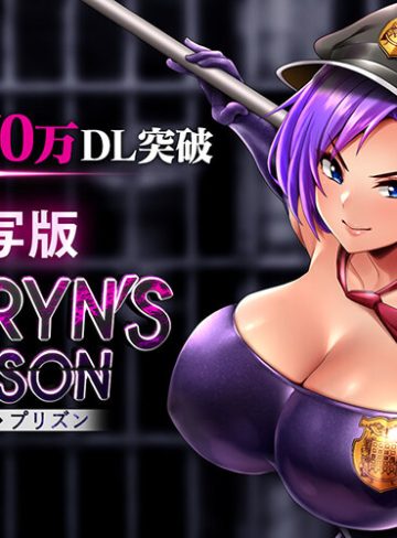 乙アリスmillion【全世界70万DL突破】爆乳看守じわ堕ち監獄RPG 実写版KARRYN’S PRISON 乙アリス