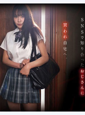 田野憂エスワン ナンバーワンスタイル50歳手前のオヤジが思い切る！ お金がない学生さんの肉厚おっぱいを買い、ズリまくったら10発も出ちゃった。 田野憂