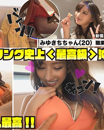 しろうとヤッホーしろうとヤッホーギャルシェアリング＃01 【1.沖縄最強美人（びじんちゅ）Hカップ】＆【2.神スタイル関西弁ヤッホーギャル】＆【3.天然爆乳Iカップ露出ギャル】＆【4.ヤバ潮吹きびしょ濡れギャル】 最強の巨乳ギャルカルテットで中出ししまくり限界必至427分！！